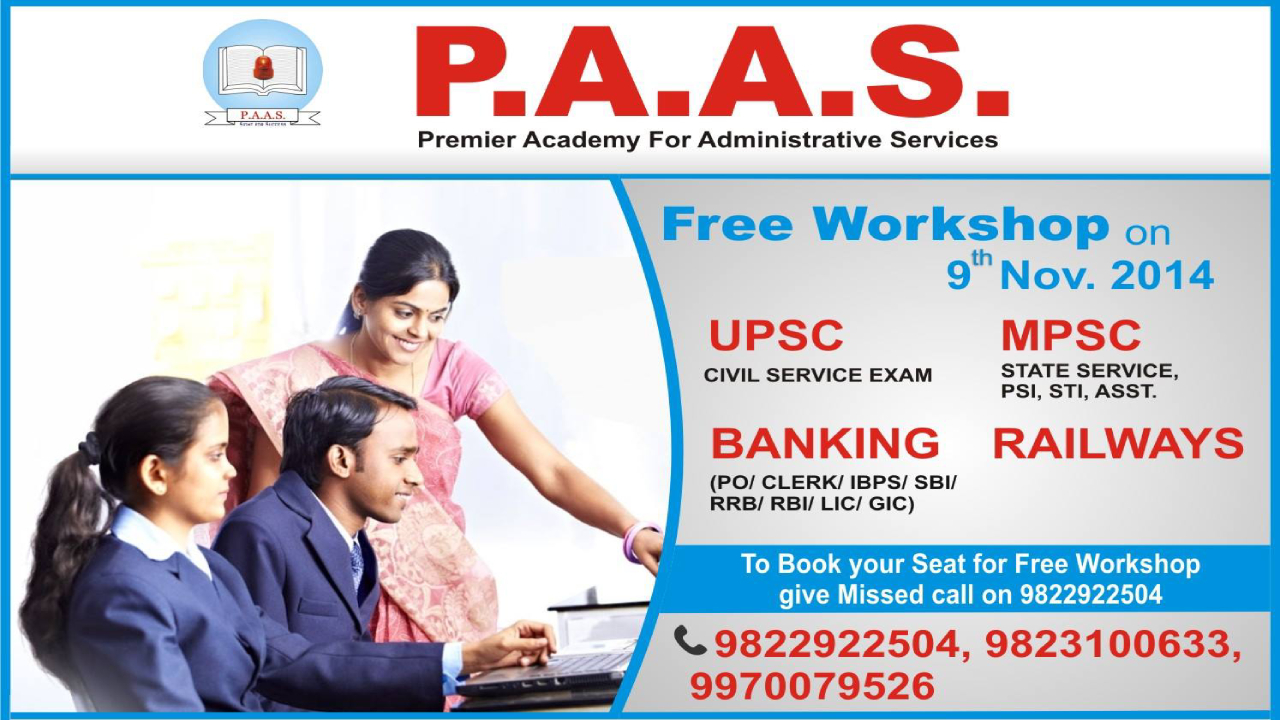 Premier Academy for Administrative Services Nagpur Hero Slider - 1